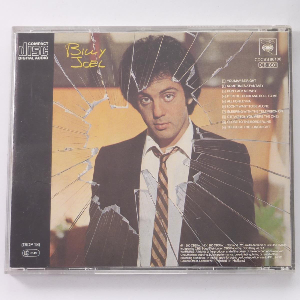 Billy Joel Glass Houses CD Album Reissue Stereo