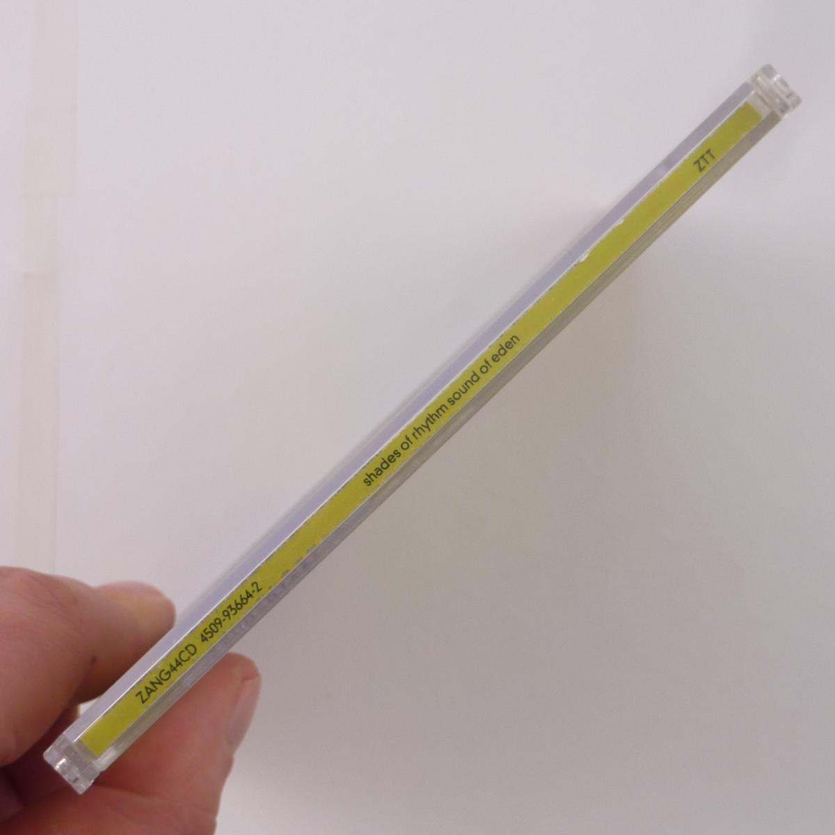 Shades Of Rhythm Sound Of Eden CD Single